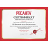 Электрическая пушка РЕСАНТА ТЭП-3000Н 67/1/18